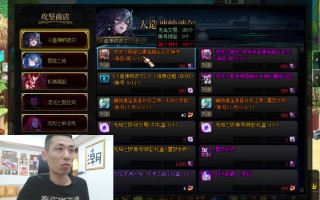 旭旭宝宝最推荐的职业有哪些？-旭旭宝宝推荐的最适合新手的游戏职业