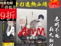 绝地求生小说排行榜前十名-热门绝地求生类型小说推荐