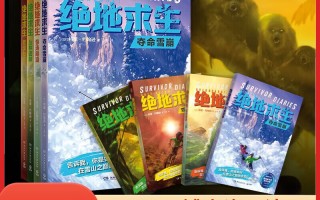 绝地求生小说前十名：不容错过的精彩游戏故事-绝地求生小说排行榜前十名