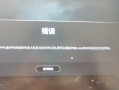 绝地求生国际服登不进去怎么办-绝地求生国际服无法登录的解决方法