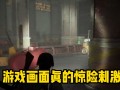 绝地求生之丧尸横行135攻略：生存技巧与策略-如何在绝地求生丧尸模式中成为最后的幸存者