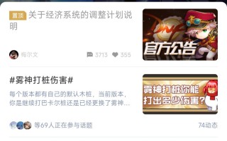 掌上dnf助手手机版，游戏攻略一网打尽-掌上dnf助手手机版：你的游戏生活好帮手