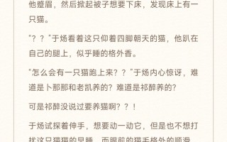 AWM绝地求生88章补车技巧-绝地求生88章补车攻略与AWM使用心得