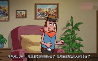 绝地求生之我是大魔王：精彩对决不容错过-绝地求生之我是大魔王游戏攻略与玩家心得