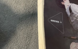 AWM绝地求生上册下册攻略：高手进阶技巧-AWM绝地求生上册下册如何快速提升枪法