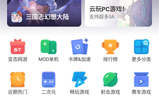 光环助手绝地求生单机版下载与攻略-光环助手绝地求生单机版游戏体验与技巧分享