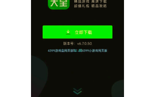 绝地求生2未来之役上线时间-绝地求生2未来之役具体上线时间是什么时候