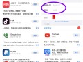 绝地求生手机版登录账号方法-如何在绝地求生手机版上登录你的游戏账号