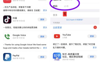 绝地求生手机版登录账号方法-如何在绝地求生手机版上登录你的游戏账号