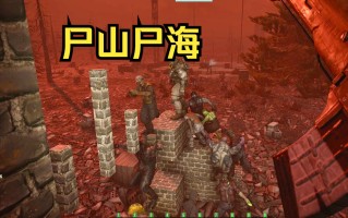绝地求生丧尸生存战全攻略-如何在绝地求生丧尸模式中生存下来