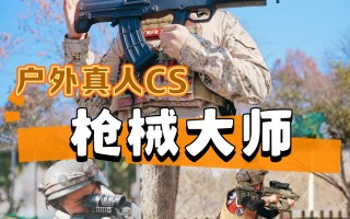 绝地求生之超级特种兵攻略-如何在绝地求生中成为超级特种兵