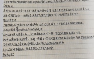 AWM绝地求生77章补车技巧-绝地求生77章补车攻略与AWM使用指南