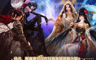 DNF手游礼包领取攻略-DNF手游新手礼包获取方法及使用技巧