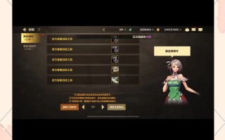 DNF手游史诗能交易吗？-DNF手游史诗装备是否可以交易详解