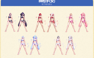 地下城适合女生玩的角色推荐-女生在地下城游戏中最适合选择的角色有哪些