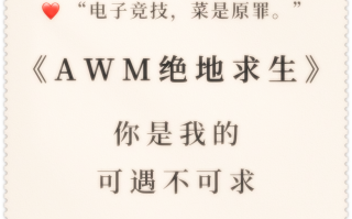绝地求生类小说排行榜-热门绝地求生类网络小说推荐