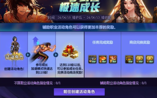 《dnf脱机辅助论坛》：探索游戏辅助工具的使用与影响-dnf脱机辅助软件：玩家社区深度解析与讨论