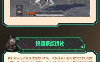 PUBG地铁逃生模式v1最新版体验-PUBG地铁逃生模式v1版本更新亮点