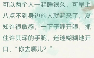 有没有好看的绝地求生小说推荐-绝地求生小说哪里有好看的小说资源