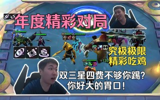 绝地求生之狂魔全文阅读：畅爽吃鸡体验-绝地求生之狂魔：游戏攻略与精彩剧情解析