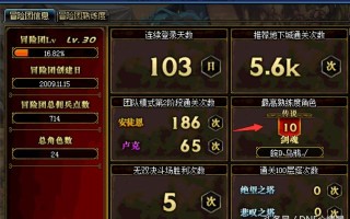 DNF补助卡盟-DNF游戏内补助卡购买平台