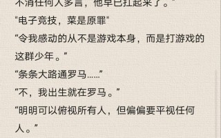 绝地求生类小说推荐完结-绝地求生小说完结列表推荐