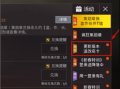 绝地求生如何改名教程-绝地求生角色名字修改方法详解