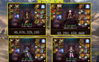 《DNF》剑魂辅助：提升游戏体验的必备工具-深度解析《DNF》中的剑魂辅助：如何优化游戏体验与战斗效能