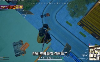 绝地求生鸡斯卡攻略与玩法解析-绝地求生鸡斯卡最新版本更新内容