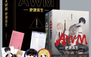 绝地求生系列小说推荐：必读作品清单-绝地求生小说推荐：最受欢迎的5本生存类小说