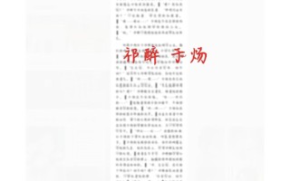 绝地求生类小说完本推荐-热门绝地求生类小说完本榜单