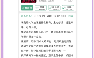 绝地求生之丧尸横行原著小说-绝地求生之丧尸横行小说剧情解析与阅读推荐