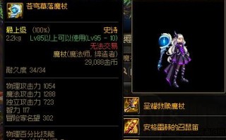 《DNF卡盟一手货源揭秘：安全交易，优质资源》-DNF卡盟一手货源平台深度解析与交易安全指南