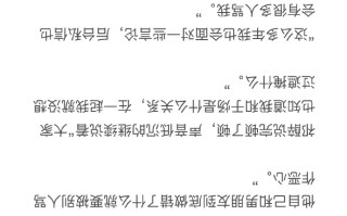 末世生存指南：绝地求生全文解析-末世危机中如何绝地求生的详细策略