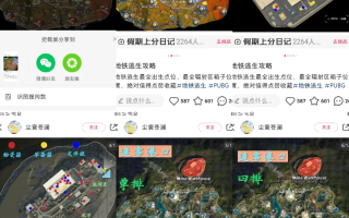 绝地求生地铁逃生辐射板购买指南-绝地求生地铁逃生游戏中如何获取辐射板