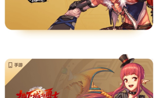 DNF助手一直闪退怎么办-DNF助手频繁闪退解决方法大全