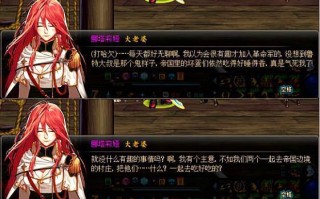 揭秘《情人dnf卡盟》：游戏交易的安全与风险-《情人dnf卡盟》深度解析：玩家交易行为与安全风险预警