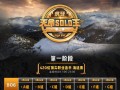 绝地求生：4AM选手转型职业小说-绝地求生4AM战队职业选手奋斗故事