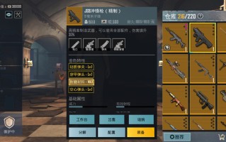 绝地求生地铁逃生手游攻略与玩法解析-绝地求生地铁逃生手游最新版本下载与技巧指南