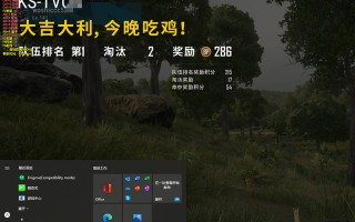 吃鸡卡盟安全稳定怎么样