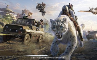 绝地求生刺激战场体验服最新玩法揭秘-绝地求生刺激战场体验服玩家攻略与更新内容