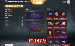 绝地求生地铁逃生天赋攻略-绝地求生地铁逃生天赋选择与搭配技巧