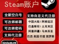 绝地求生账号注册教程与指南-如何快速注册绝地求生官方账号并登录游戏