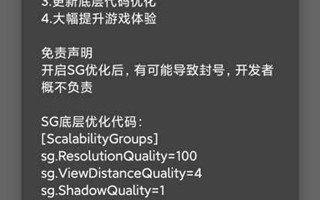《绝地求生辅助网》功能解析与风险探讨-《绝地求生》游戏辅助工具深度分析与使用安全指南