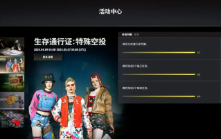 绝地求生什么时候更新？最新版本信息一览-绝地求生最新更新时间及内容介绍