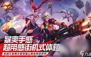 DNF手游免费下载，畅玩经典冒险-DNF手游免费下载安装教程及玩法介绍