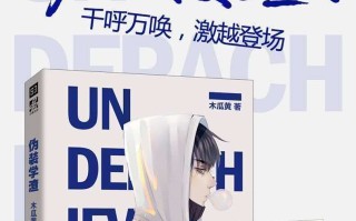 末世生存+吃鸡游戏，《我在末世玩绝地求生》-末世背景下的绝地求生类小说阅读体验