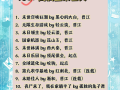 末日之绝地求生小说适合孩子看吗-末日题材小说对孩子的影响分析