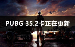 绝地求生升级卡购买指南-如何正确购买绝地求生游戏内升级卡