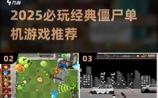 末世之绝地求生最新章节更新-末世之绝地求生最新章节在线阅读